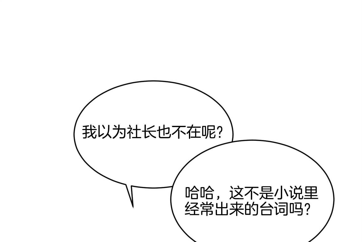 第13话_我来配合你29