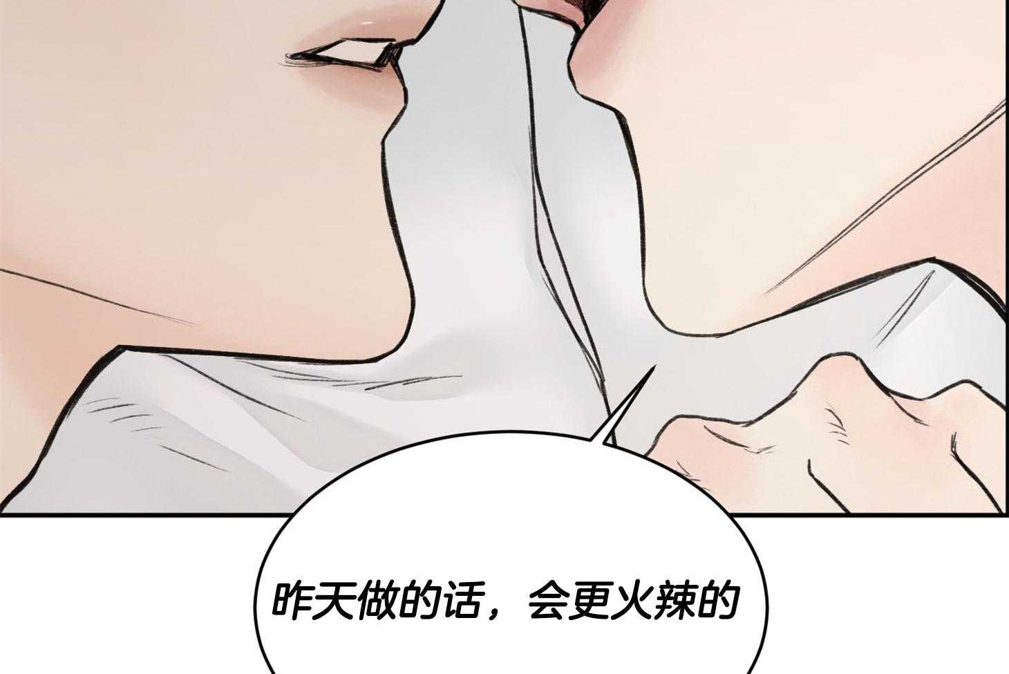 第13话_我来配合你33