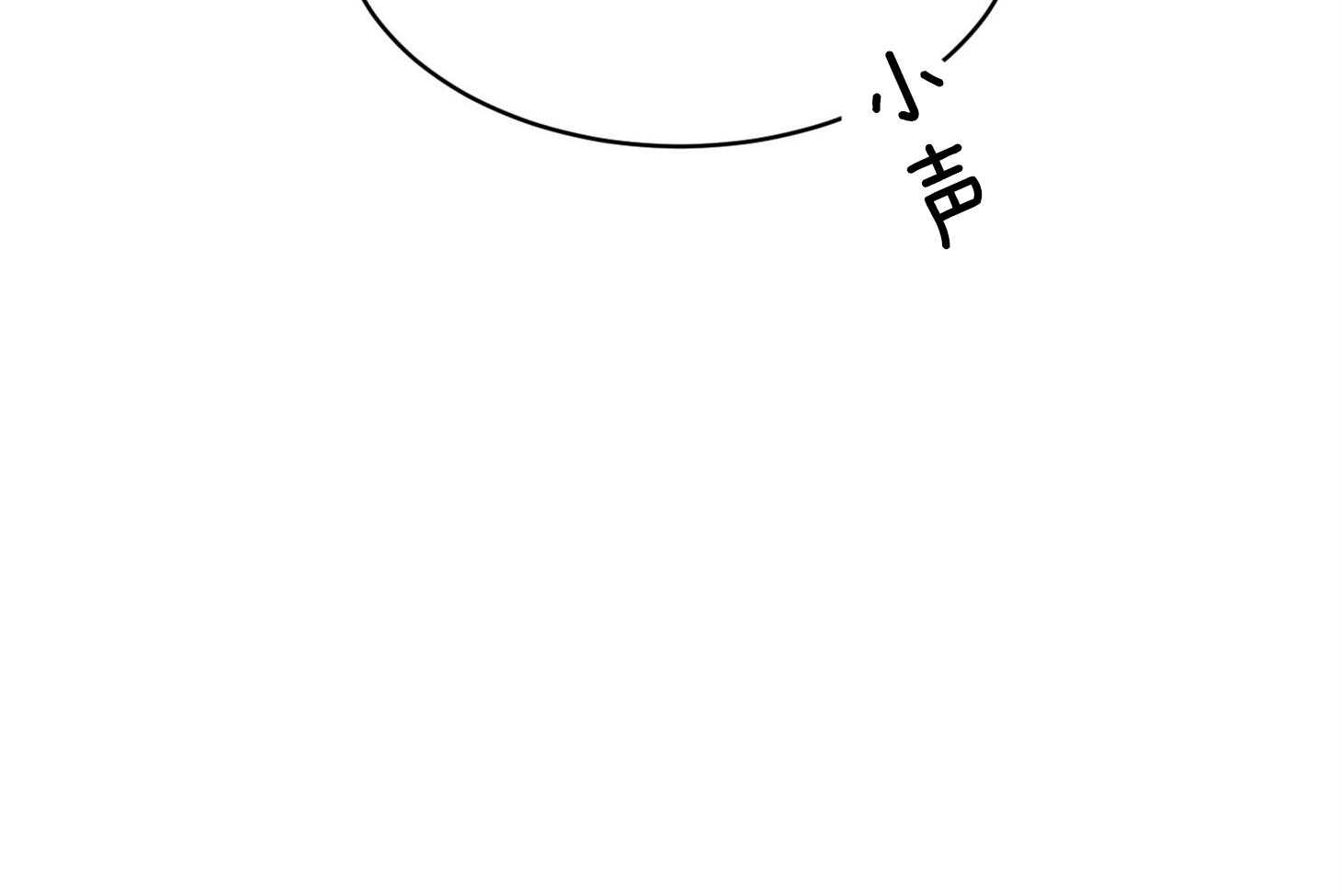 第13话_我来配合你34