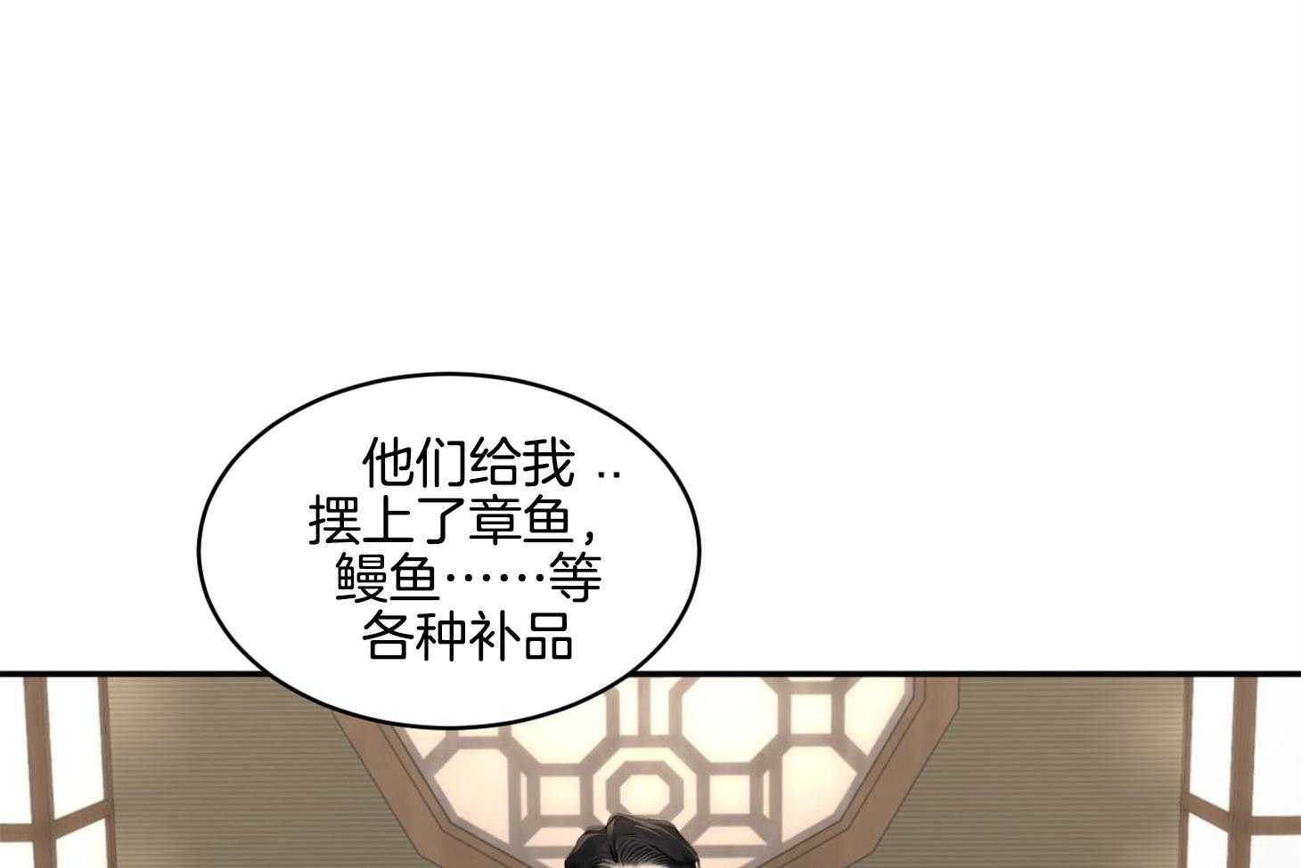 第13话_我来配合你35