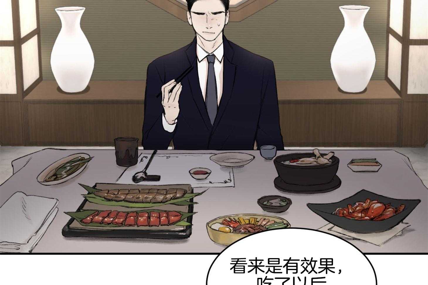 第13话_我来配合你36