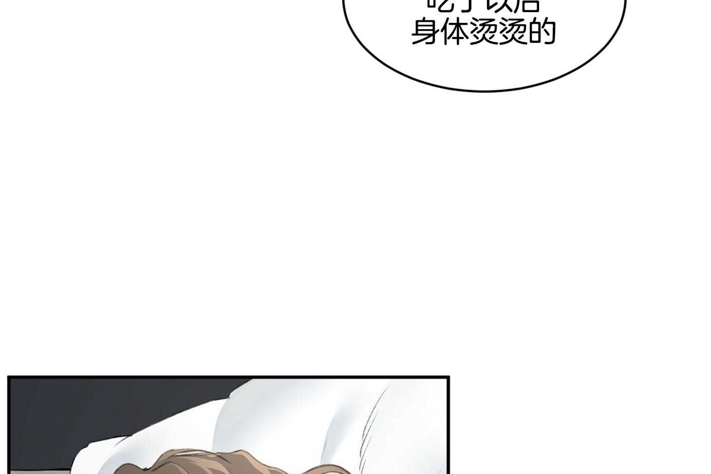第13话_我来配合你37