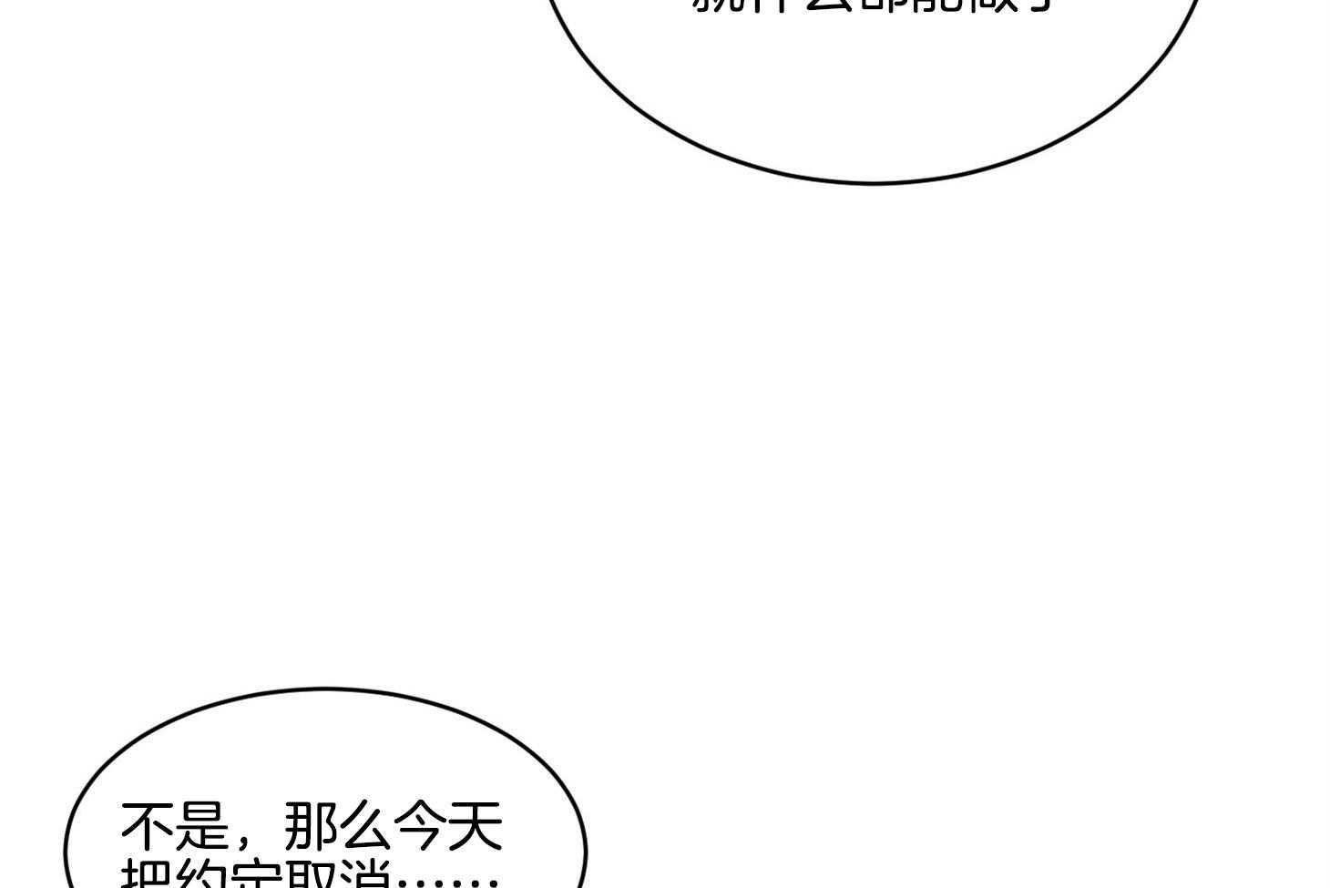 第13话_我来配合你43