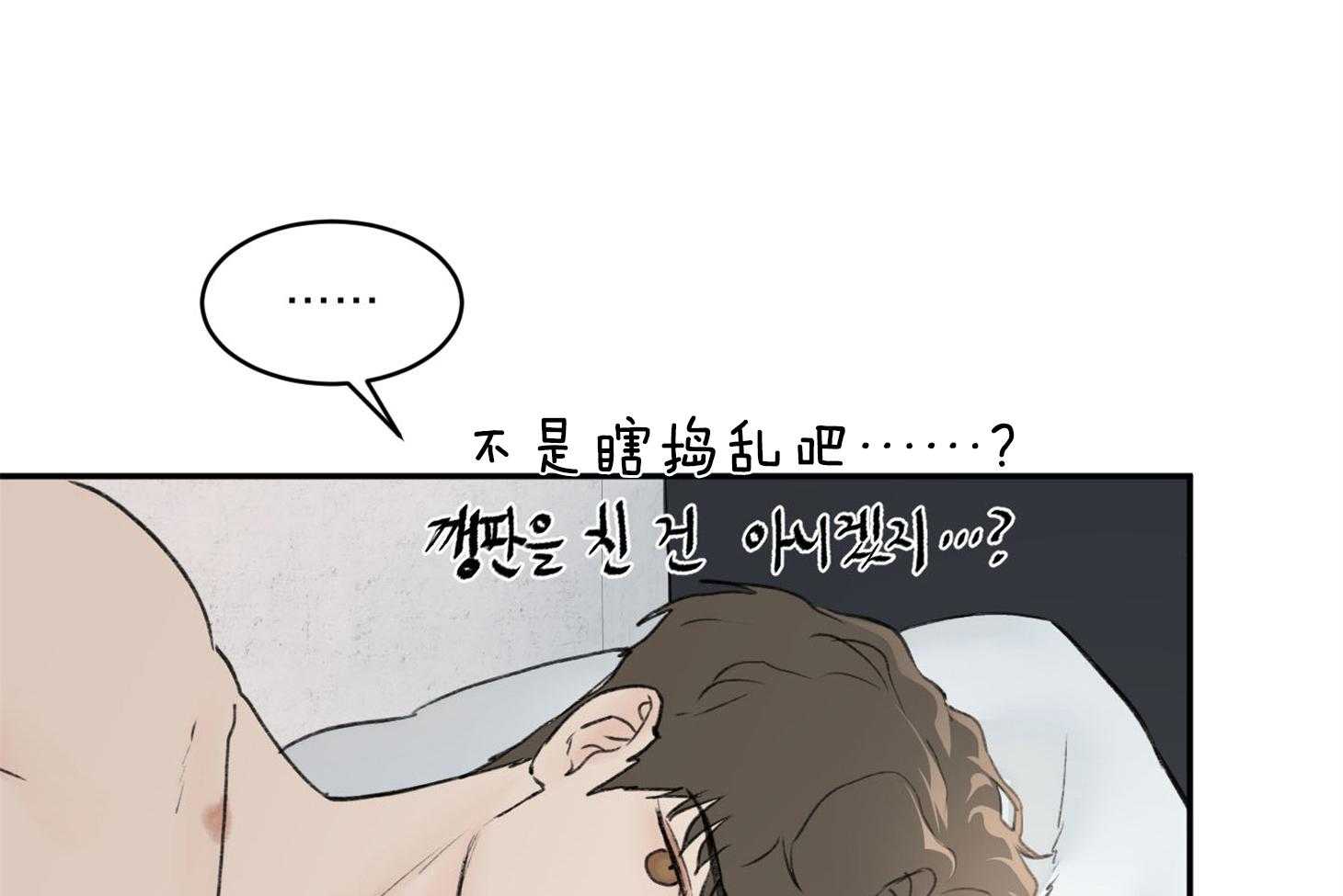 第13话_我来配合你46
