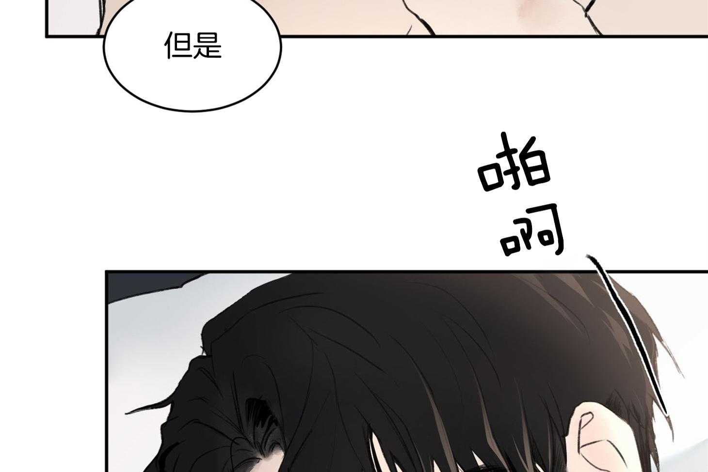第13话_我来配合你50