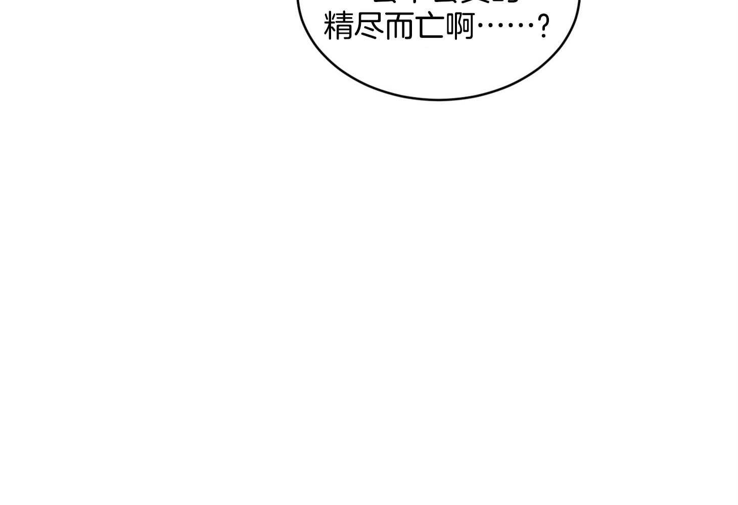 第13话_我来配合你55