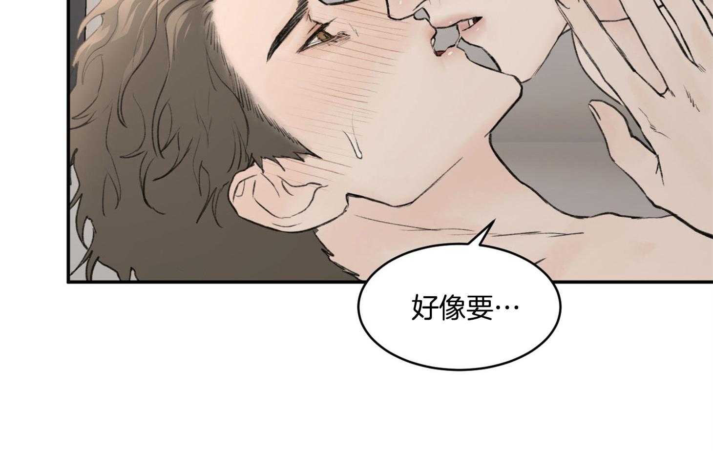 第13话_我来配合你6