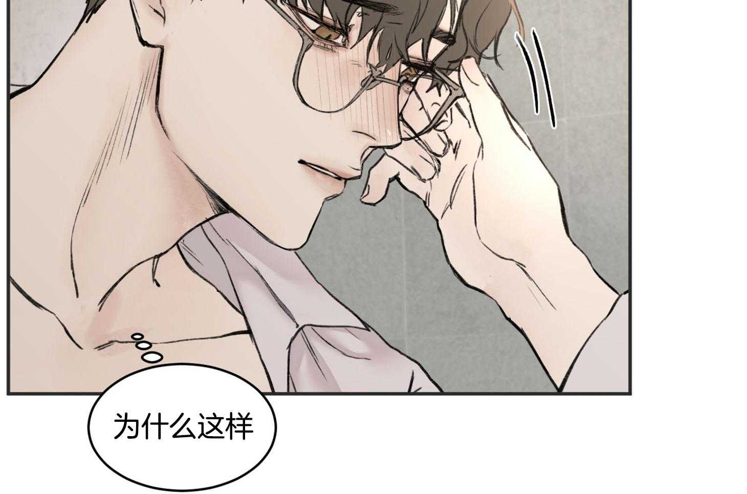第12话_是我喜欢的类型12