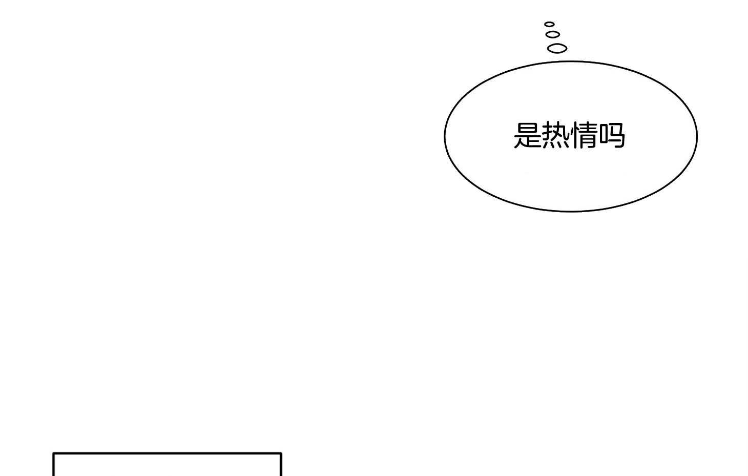 第12话_是我喜欢的类型17