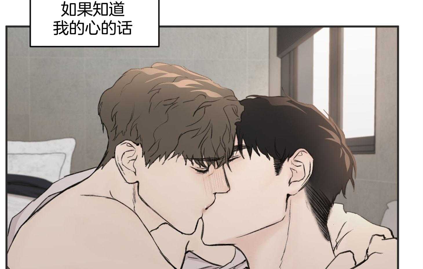 第12话_是我喜欢的类型18