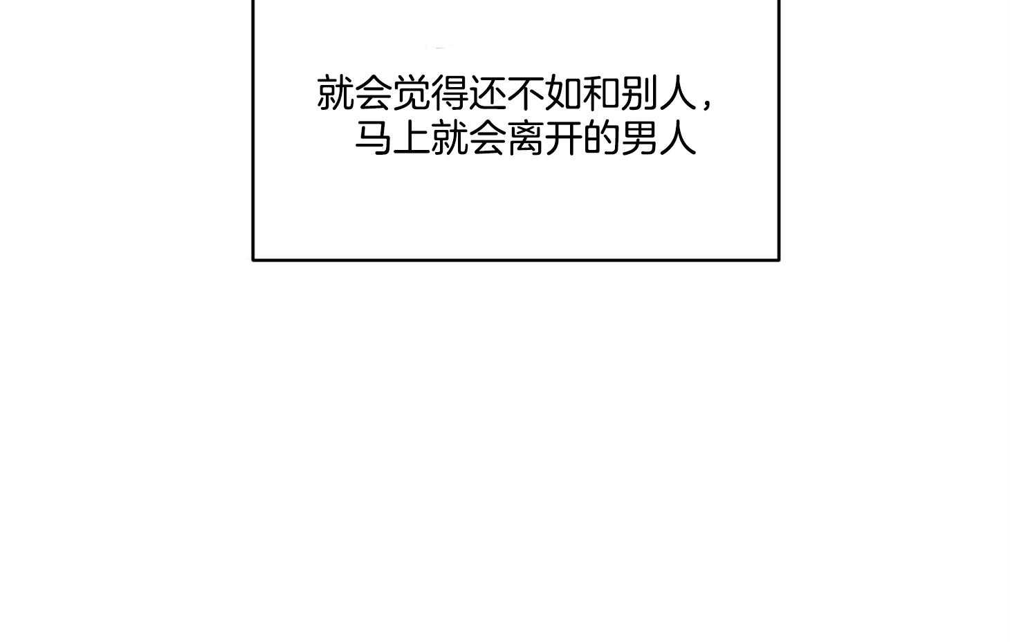 第12话_是我喜欢的类型21