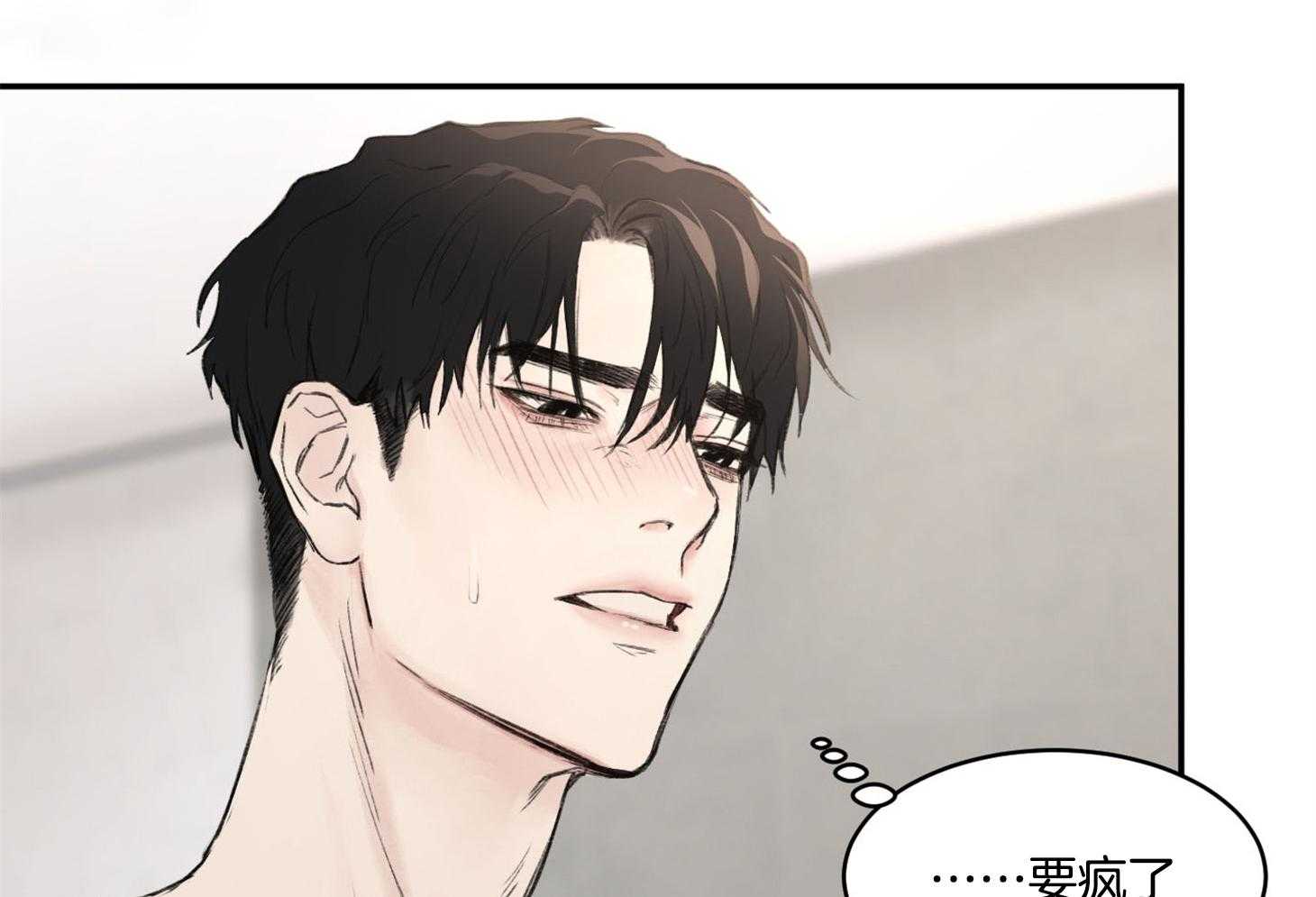 第12话_是我喜欢的类型31