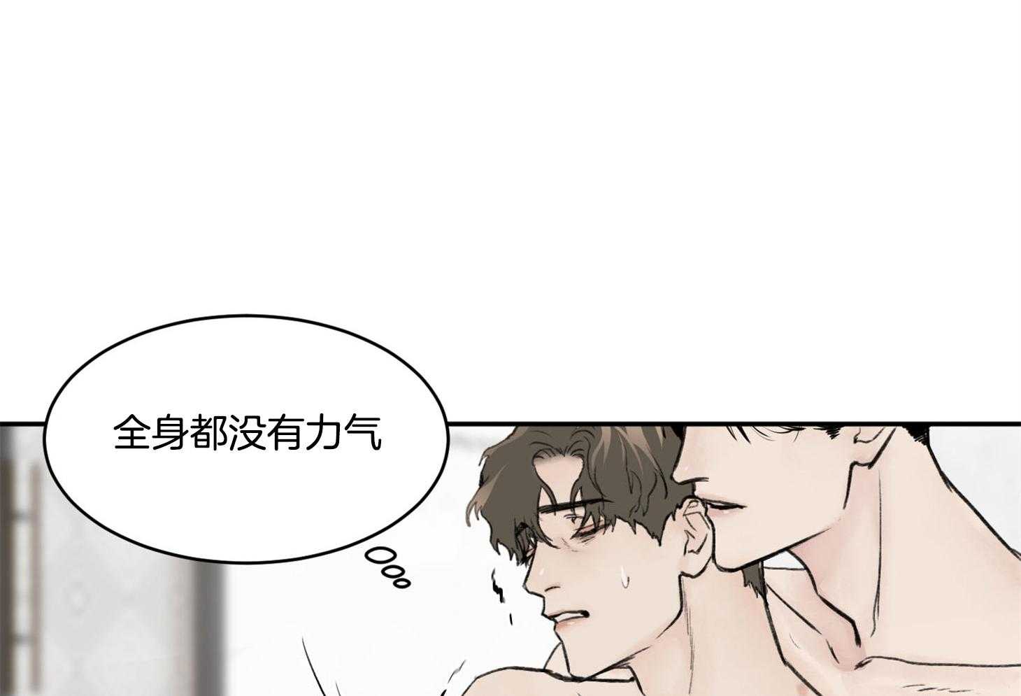 第12话_是我喜欢的类型36