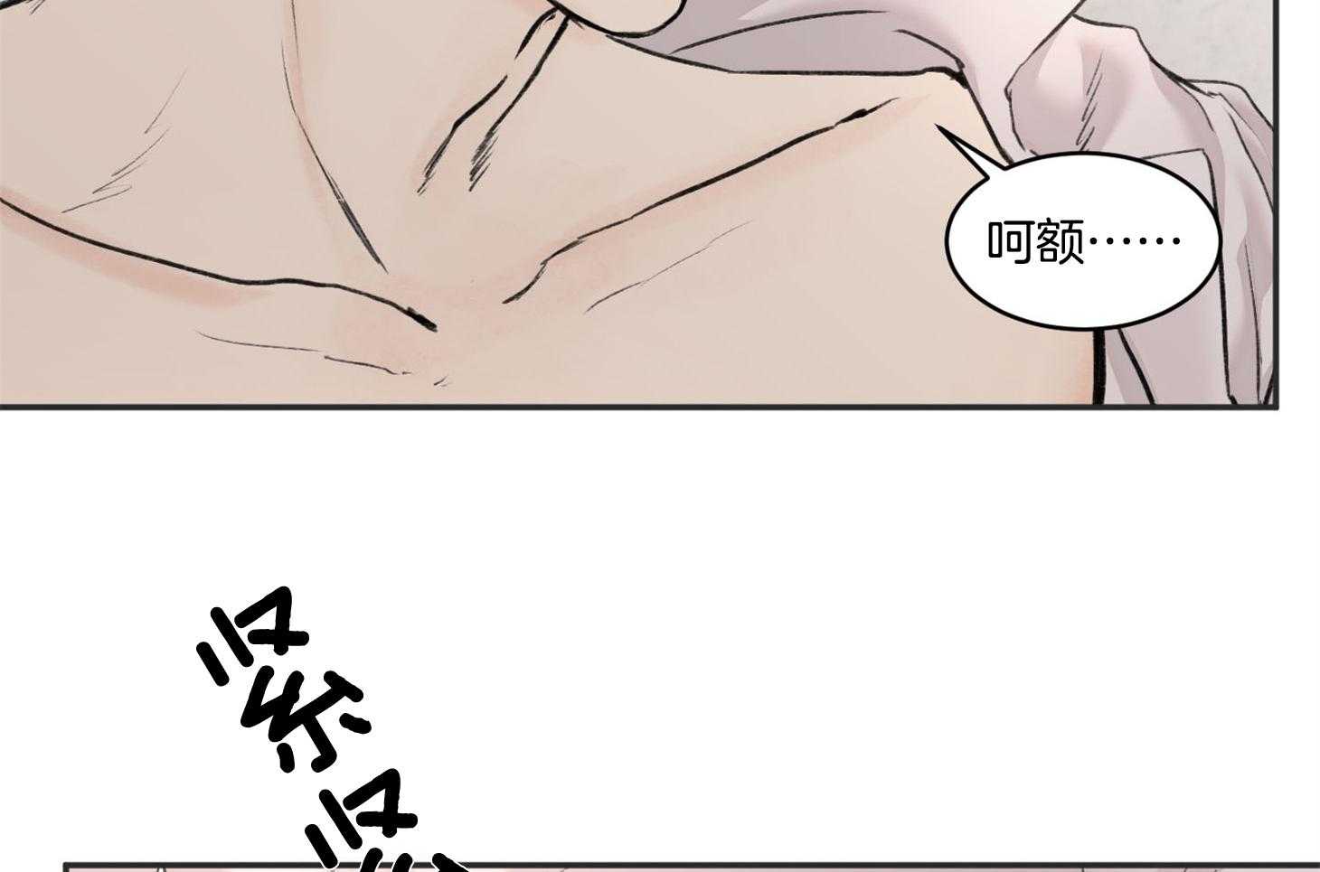 第12话_是我喜欢的类型4
