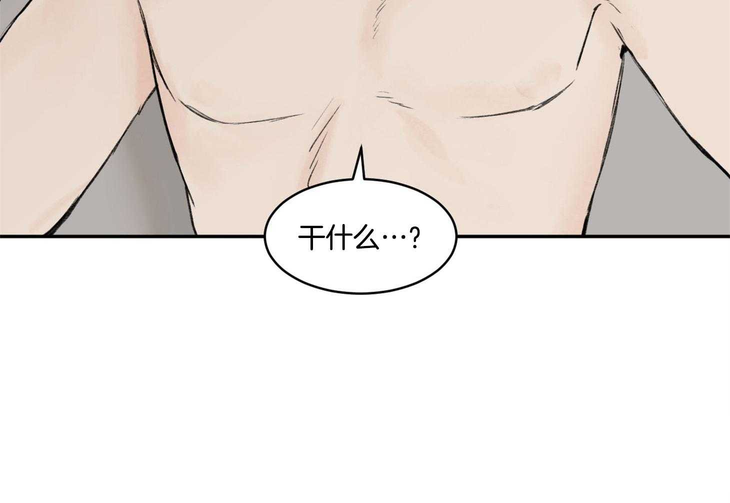 第12话_是我喜欢的类型41