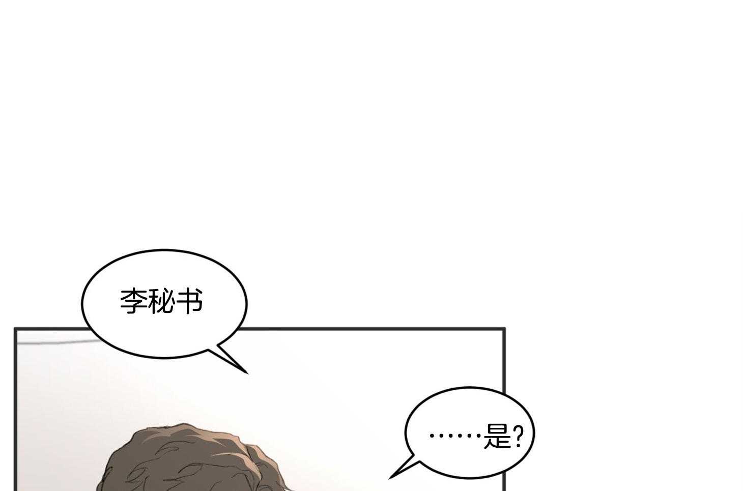 第12话_是我喜欢的类型6