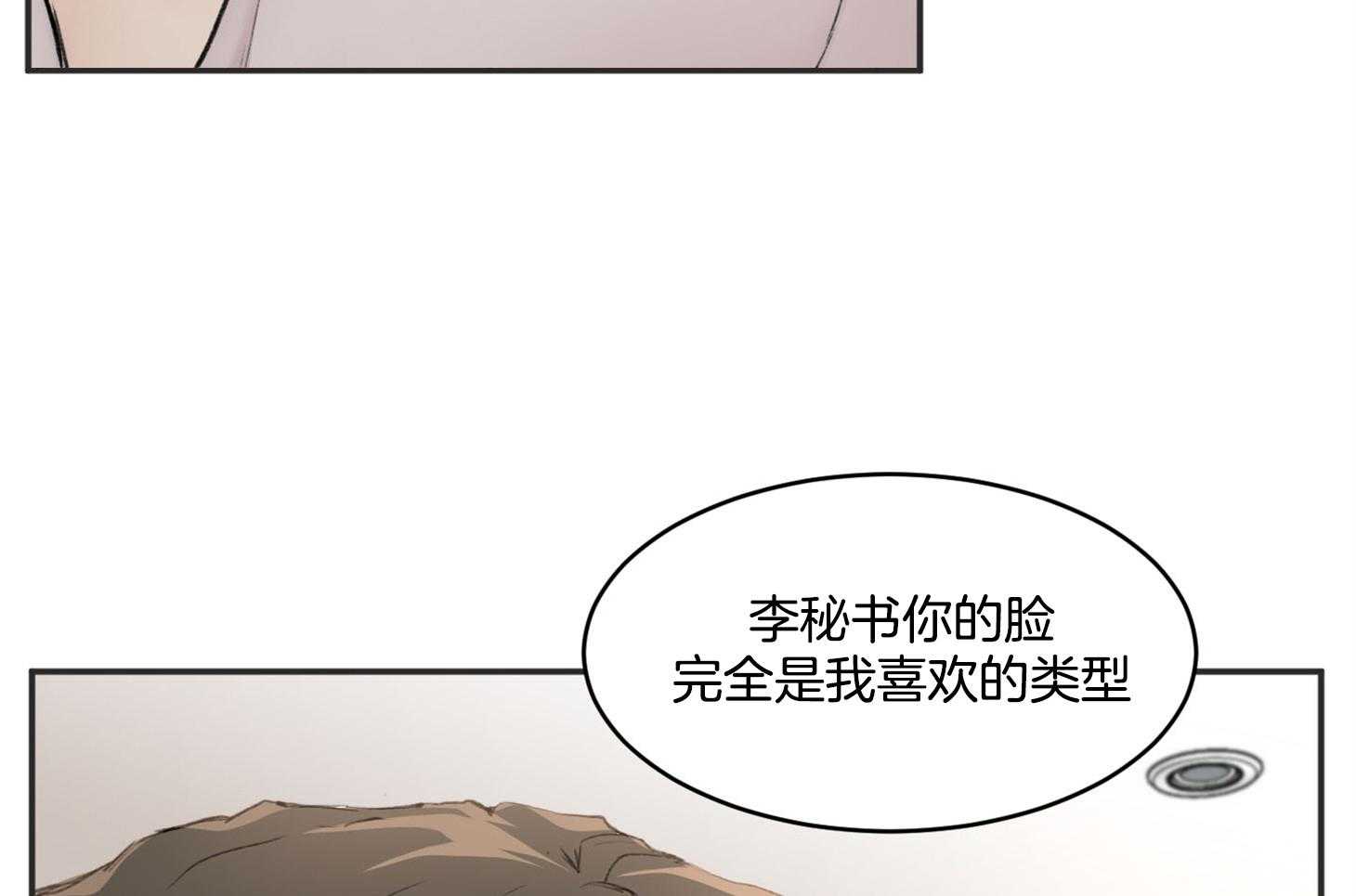 第12话_是我喜欢的类型8