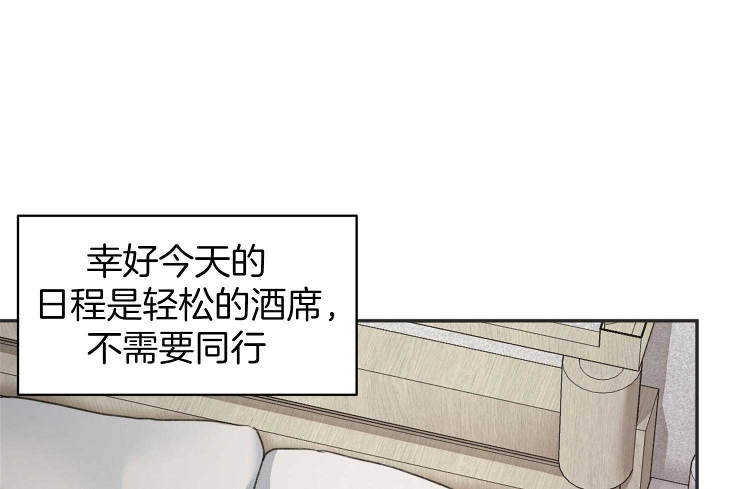 第11话_会很忙的0