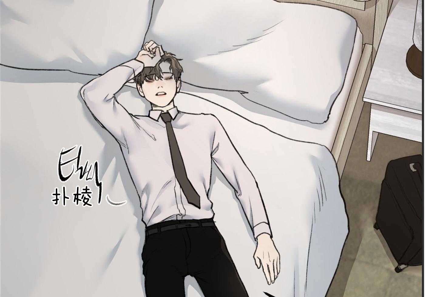 第11话_会很忙的1