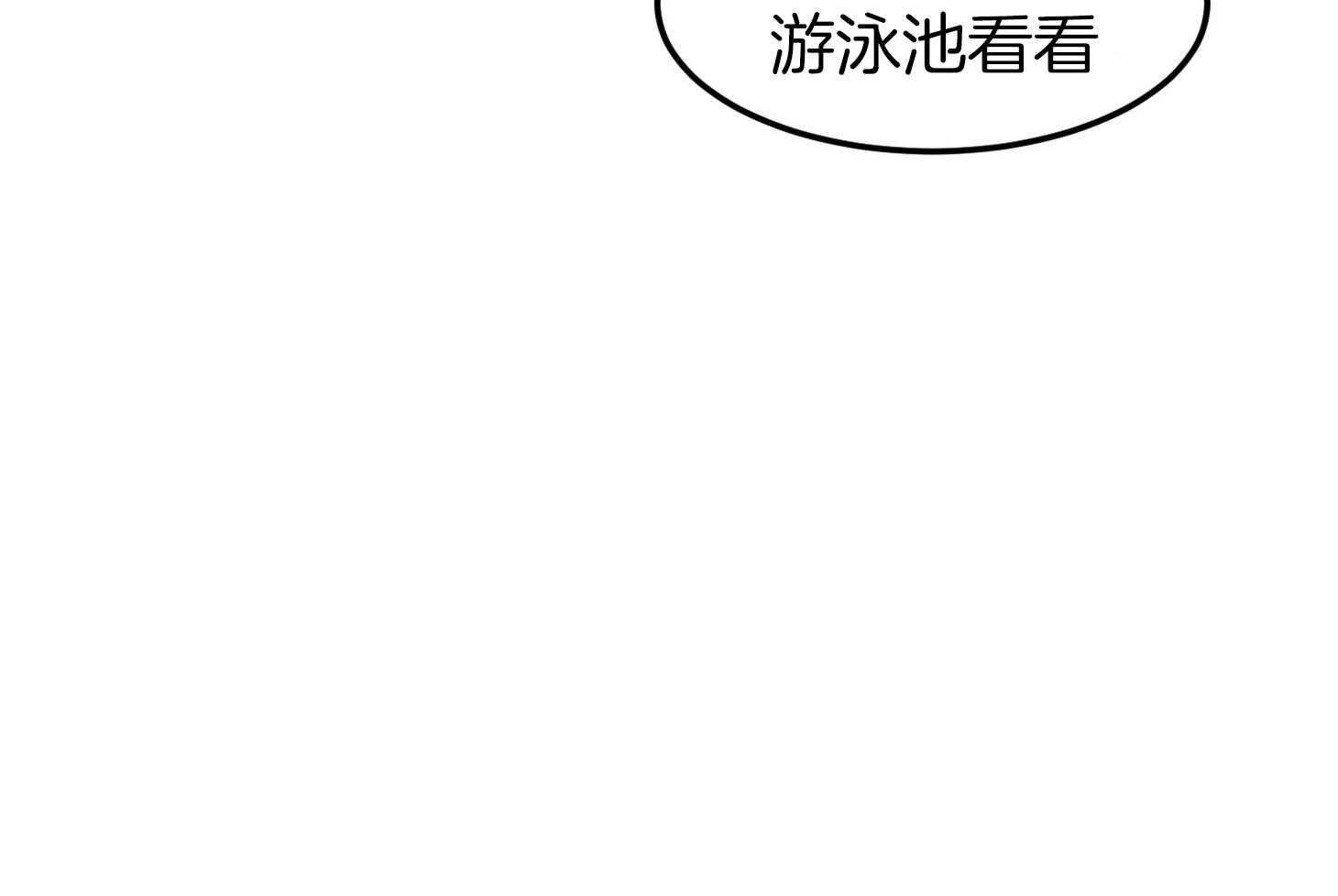 第11话_会很忙的10