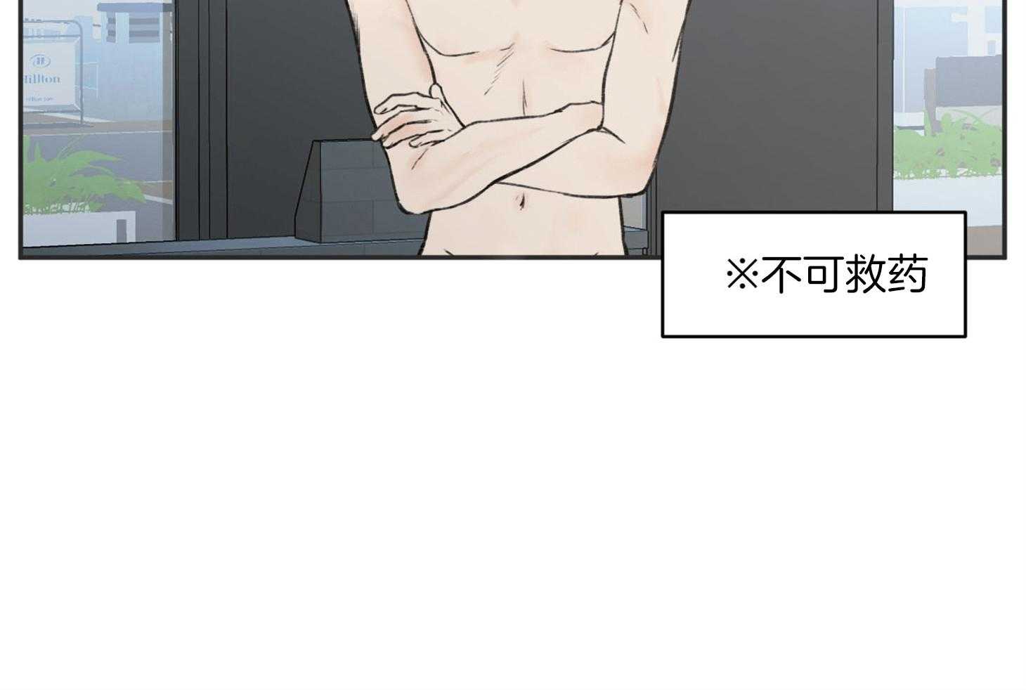 第11话_会很忙的16