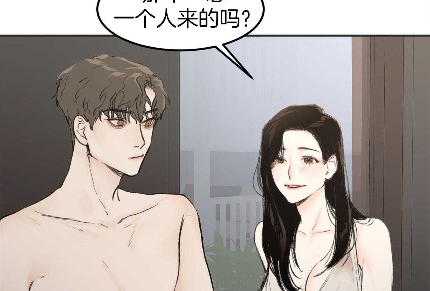 第11话_会很忙的18
