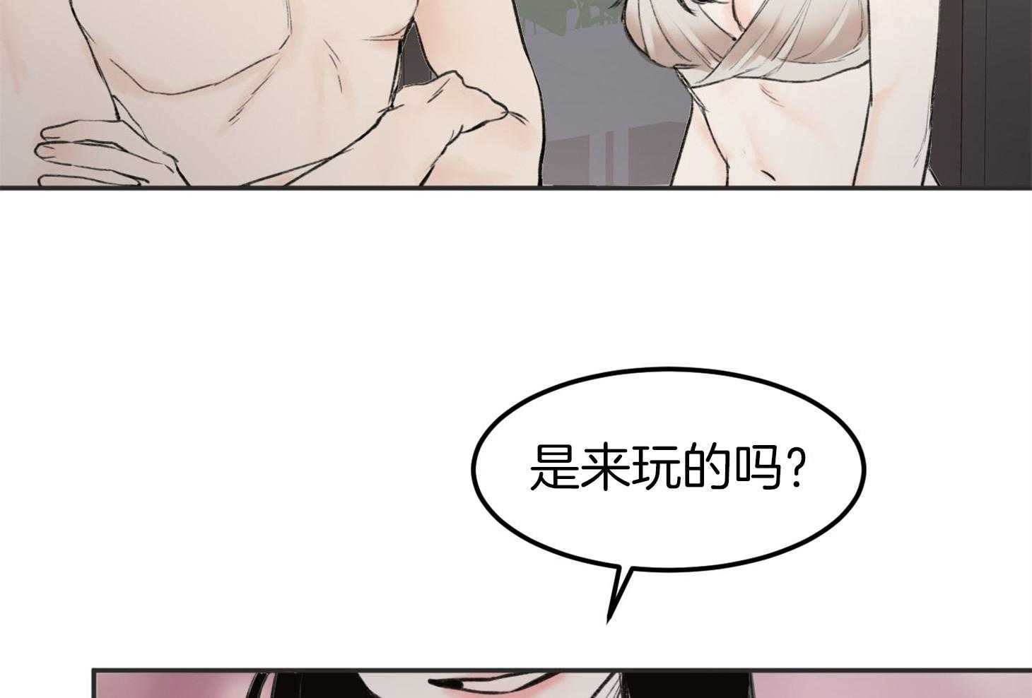 第11话_会很忙的19