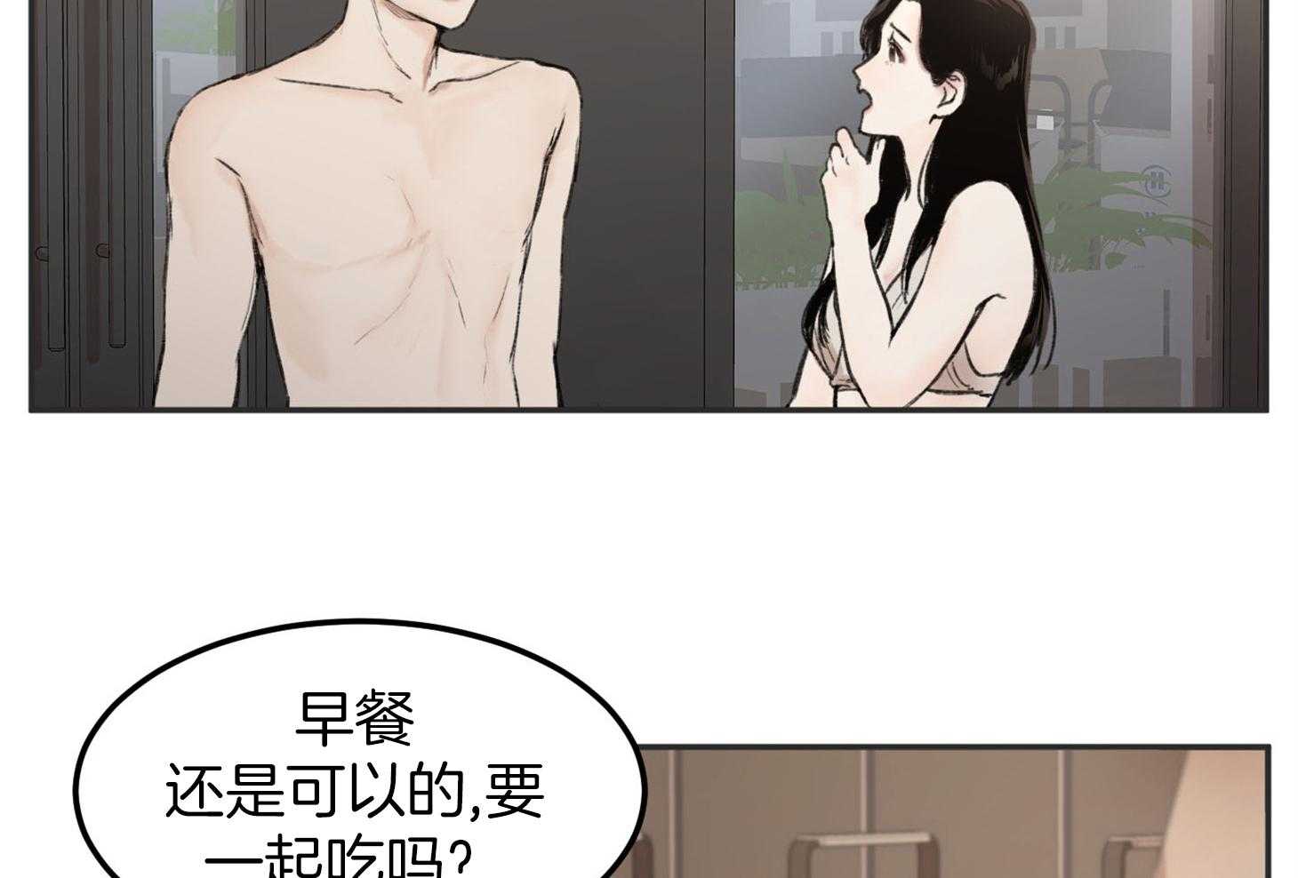 第11话_会很忙的22
