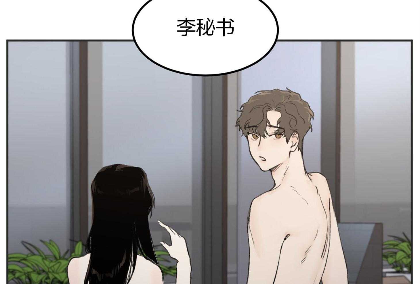 第11话_会很忙的25