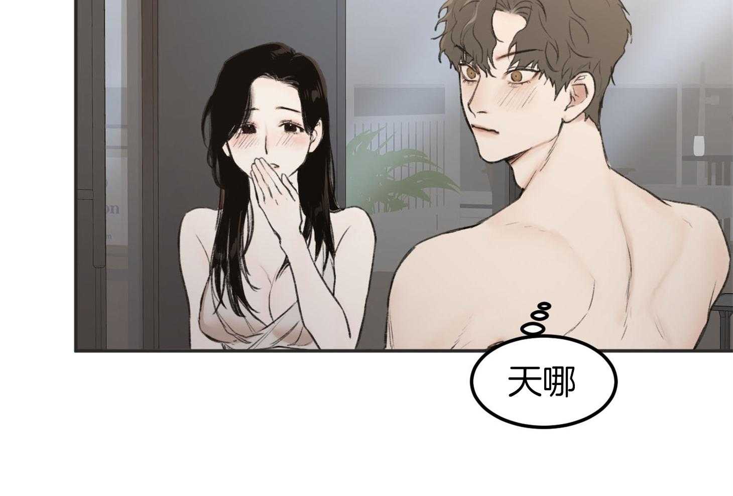 第11话_会很忙的30