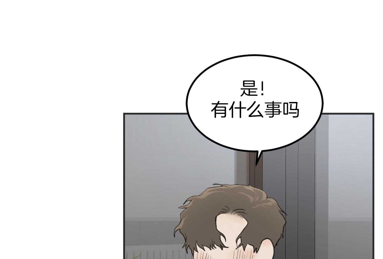 第11话_会很忙的33