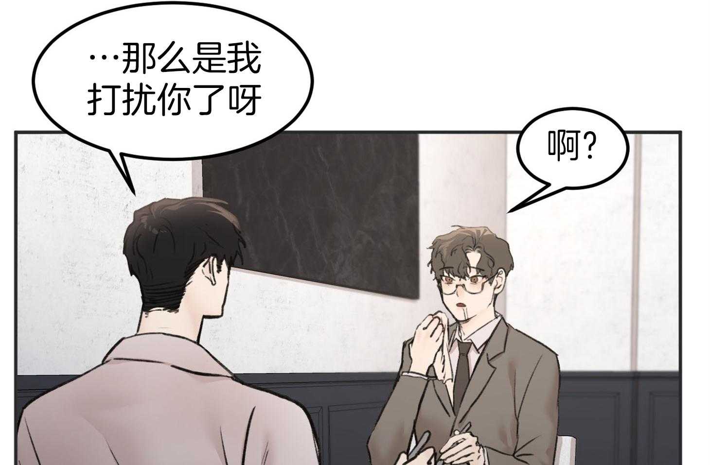 第11话_会很忙的43