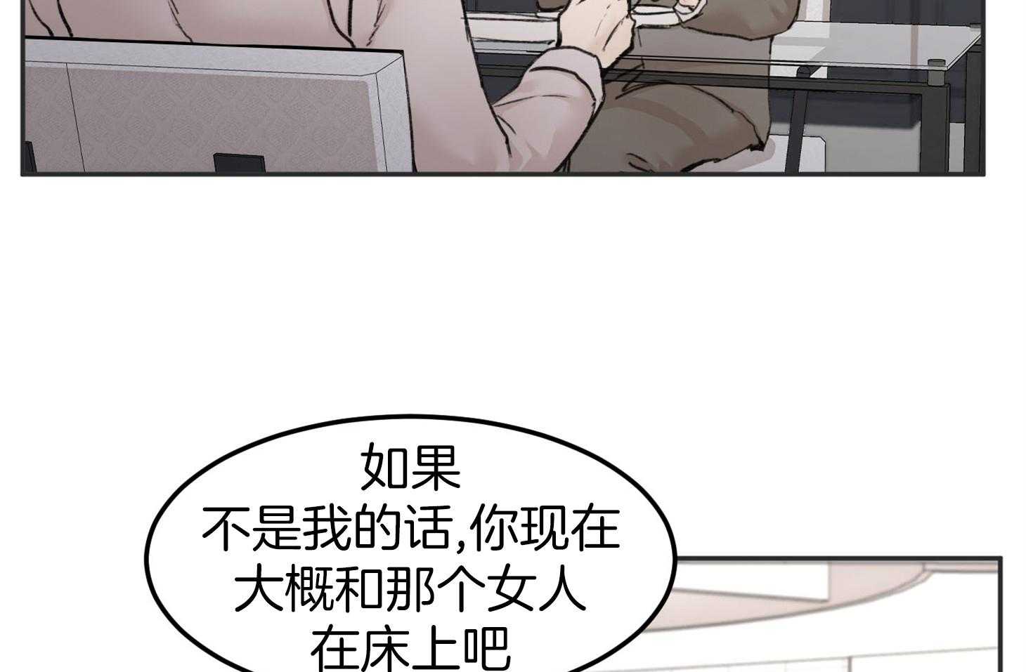 第11话_会很忙的44