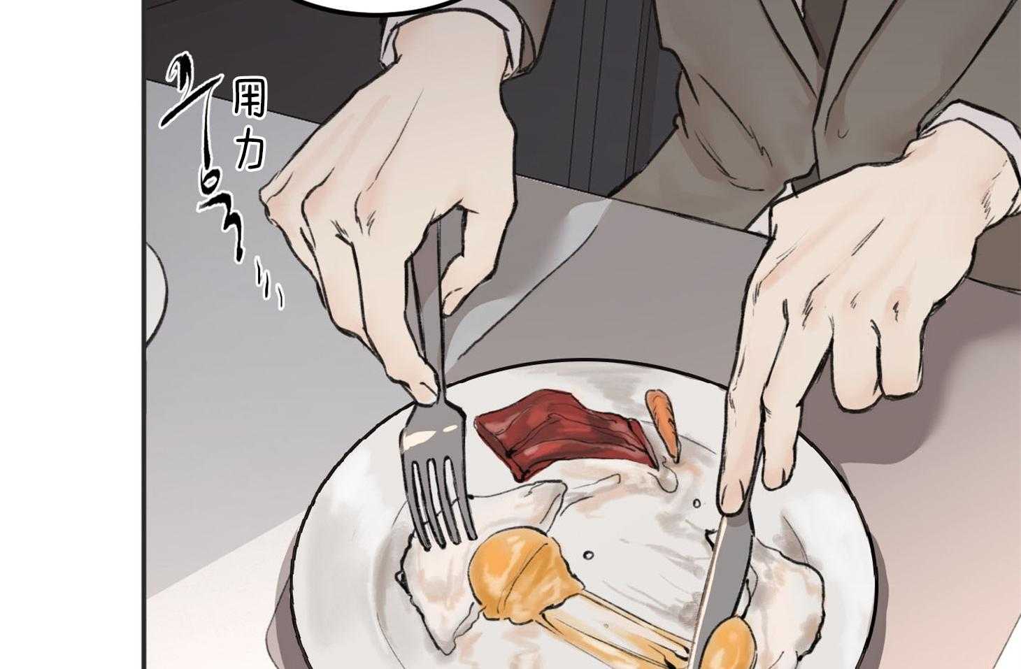 第11话_会很忙的50