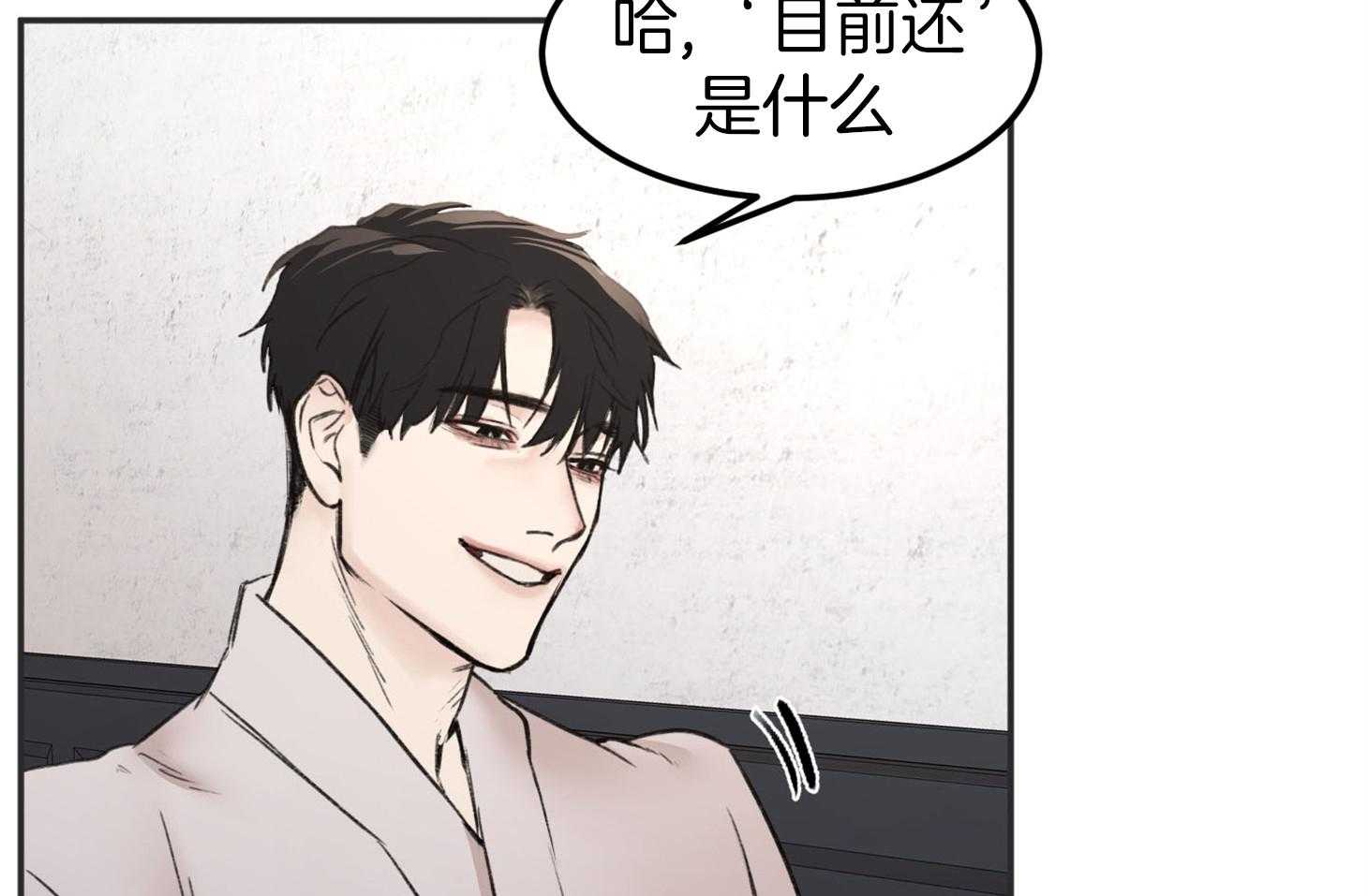 第11话_会很忙的52
