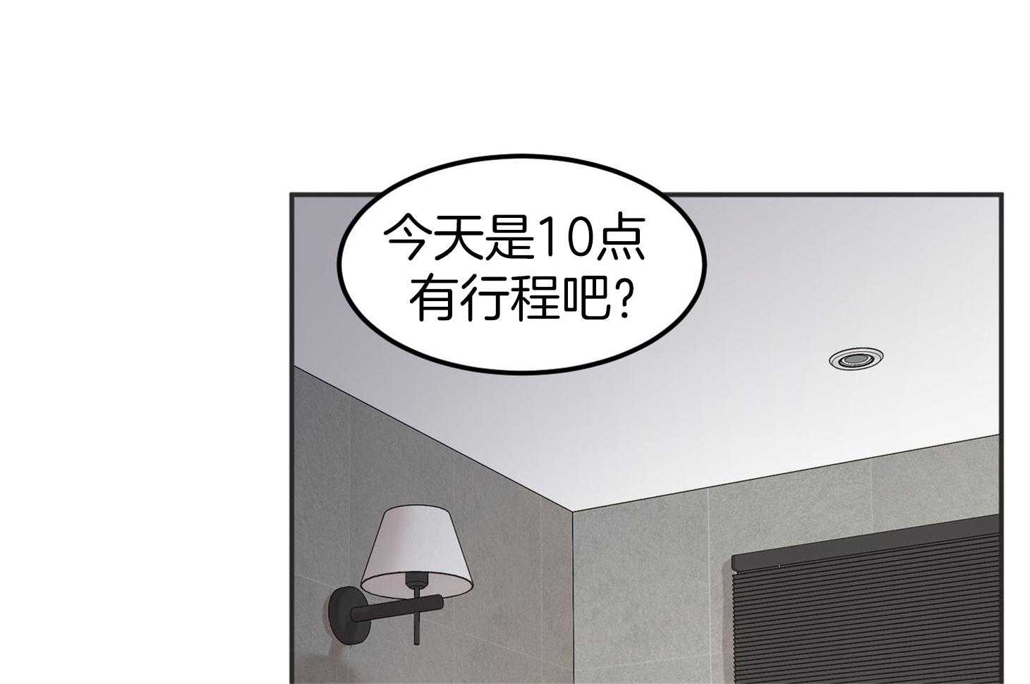 第11话_会很忙的56