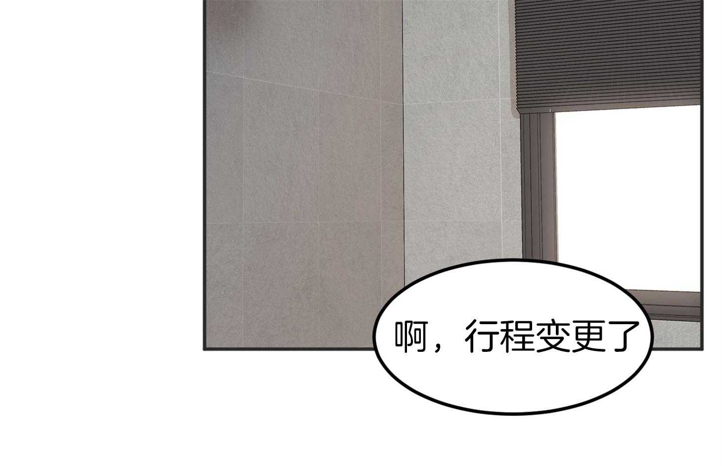第11话_会很忙的57