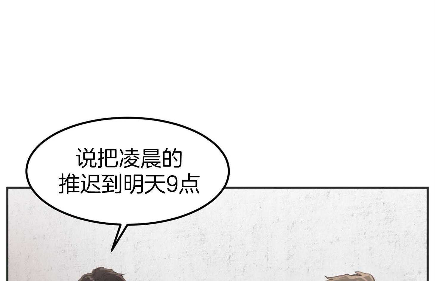 第11话_会很忙的58