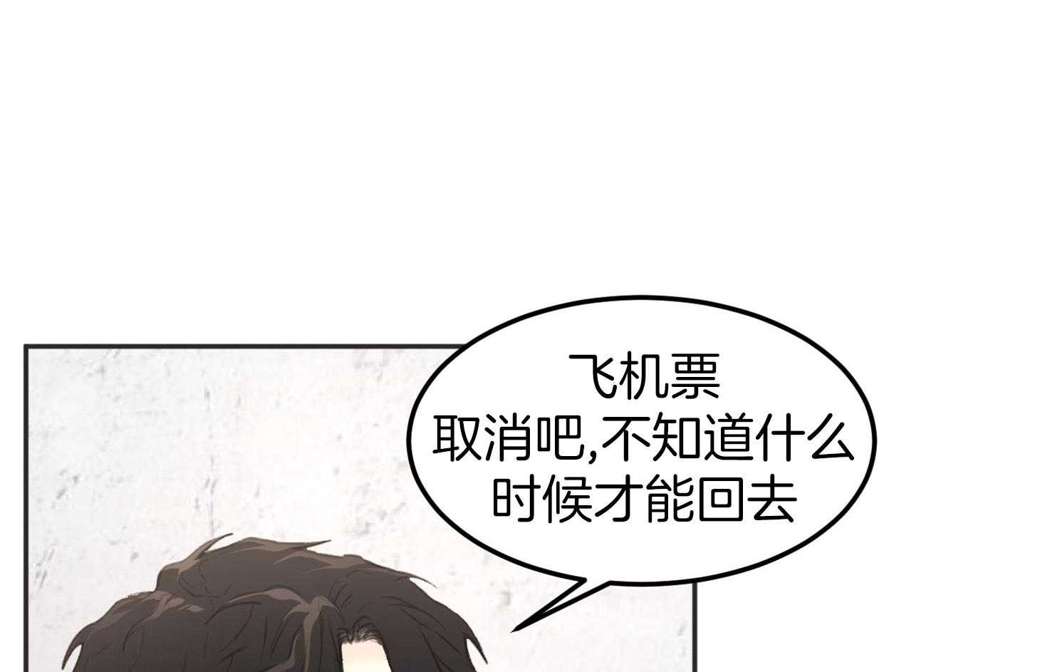 第11话_会很忙的60