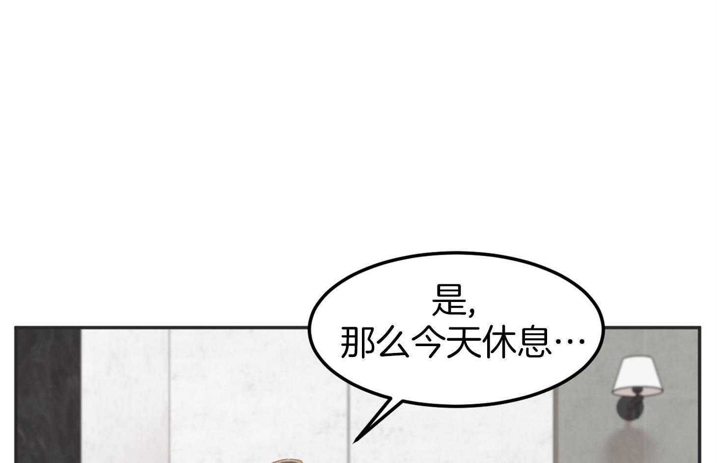 第11话_会很忙的62