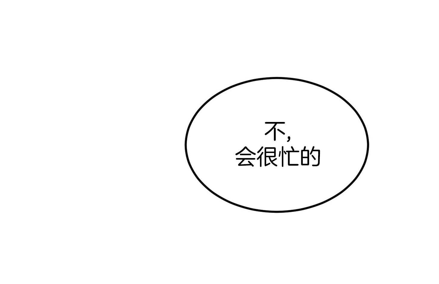 第11话_会很忙的70