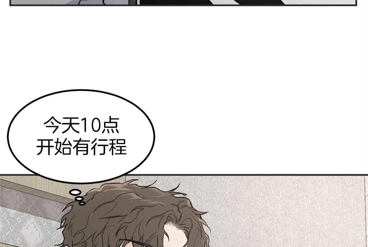 第11话_会很忙的8
