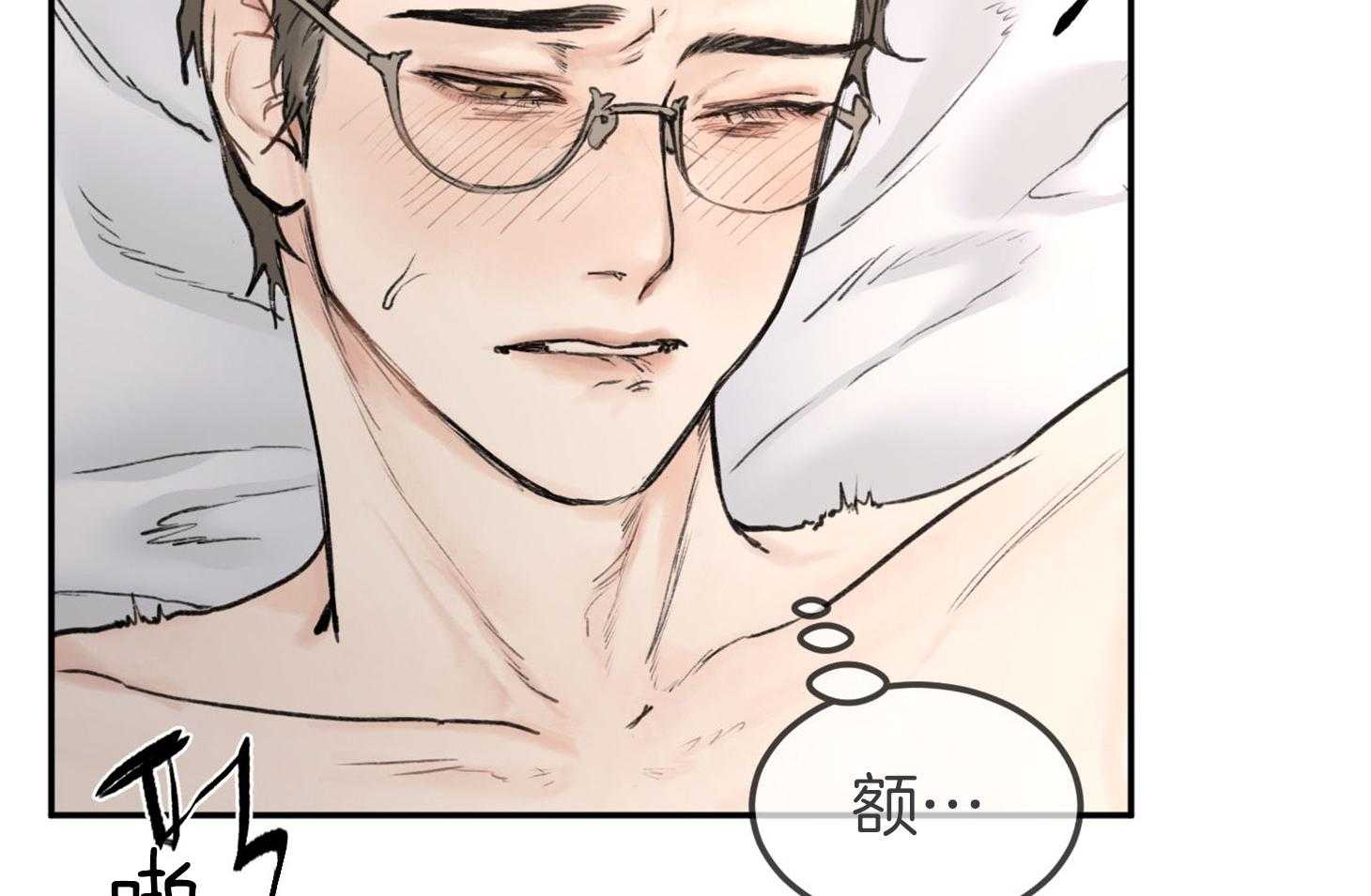 第10话_工作狂10