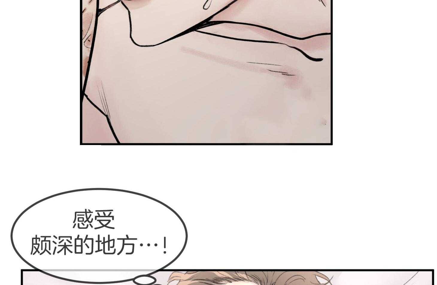 第10话_工作狂13