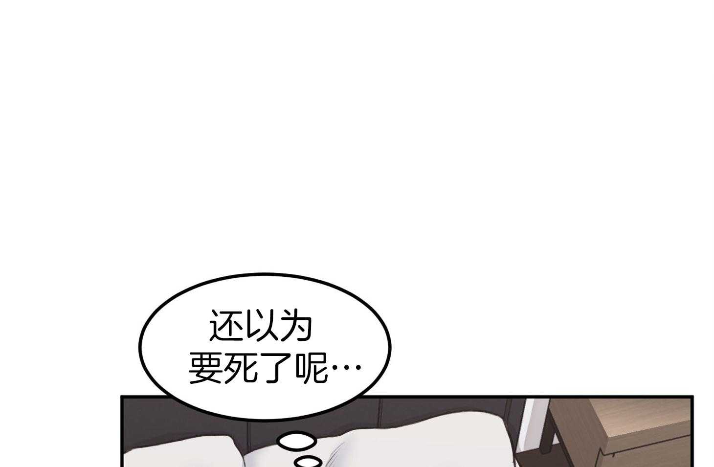 第10话_工作狂15