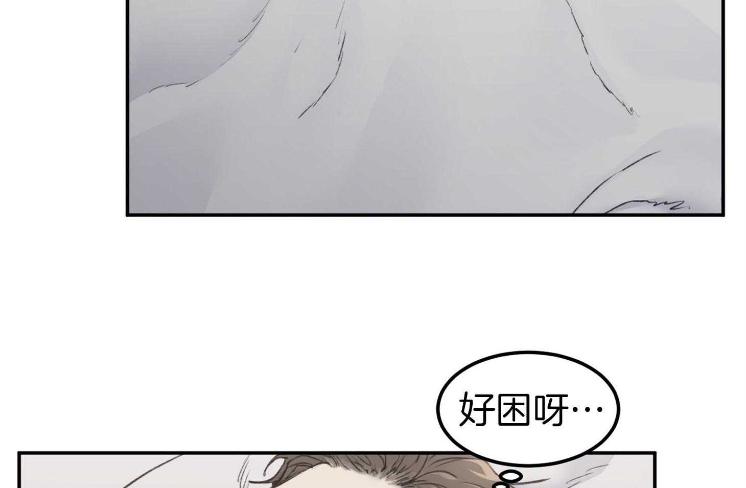 第10话_工作狂17