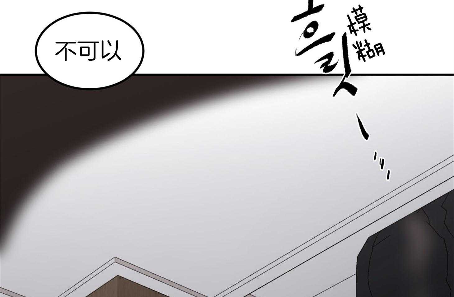 第10话_工作狂19