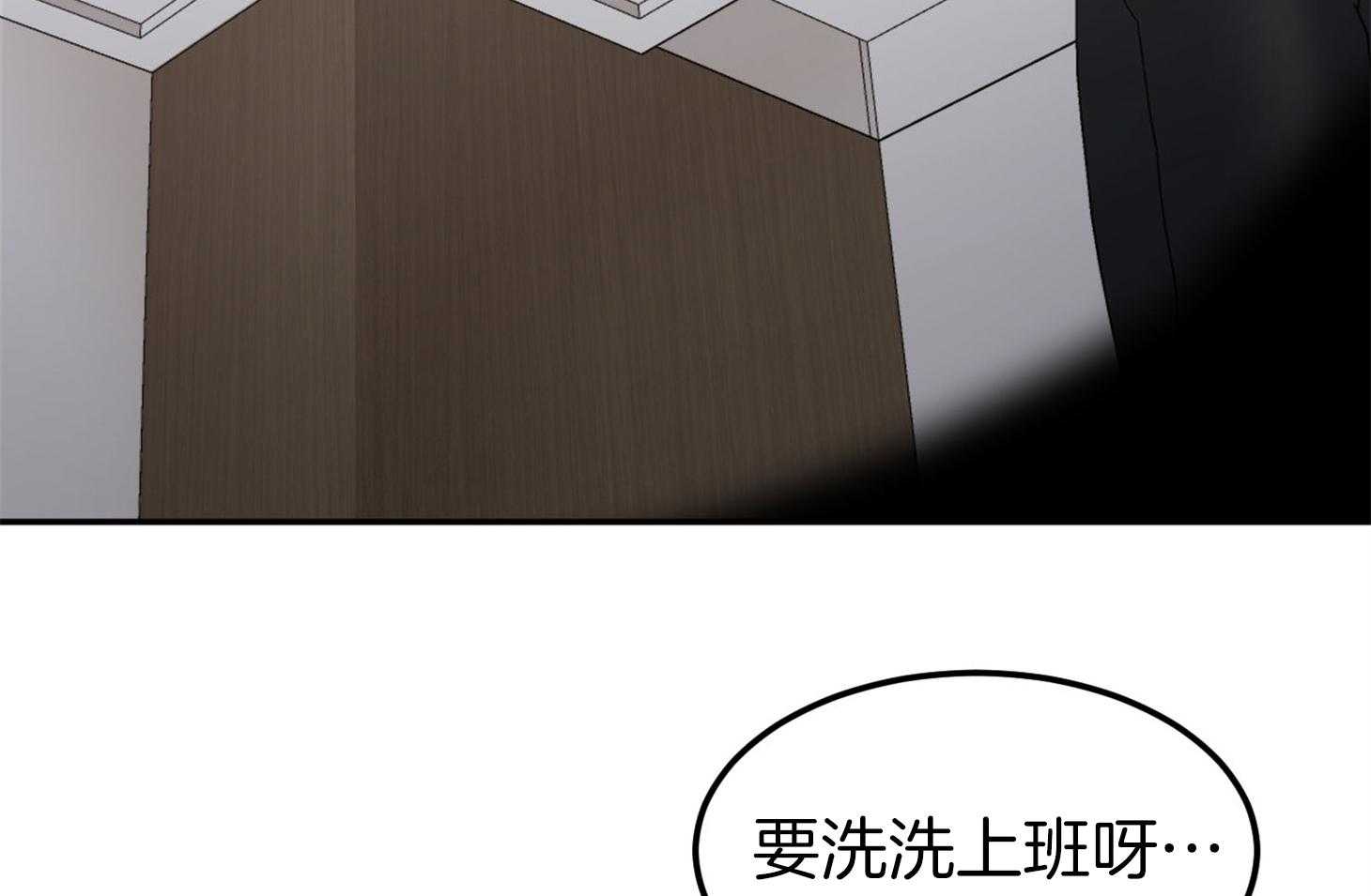 第10话_工作狂20