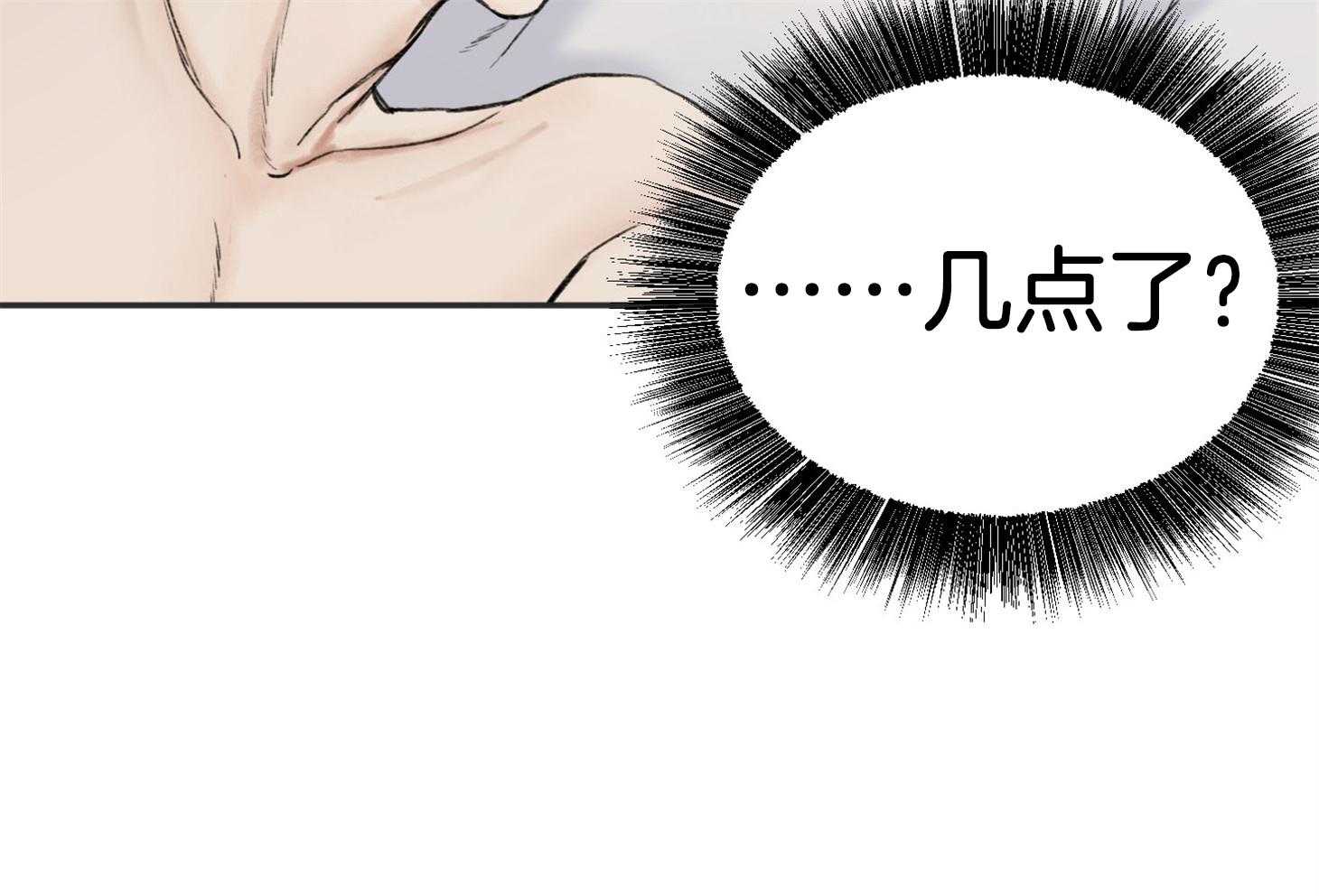 第10话_工作狂24