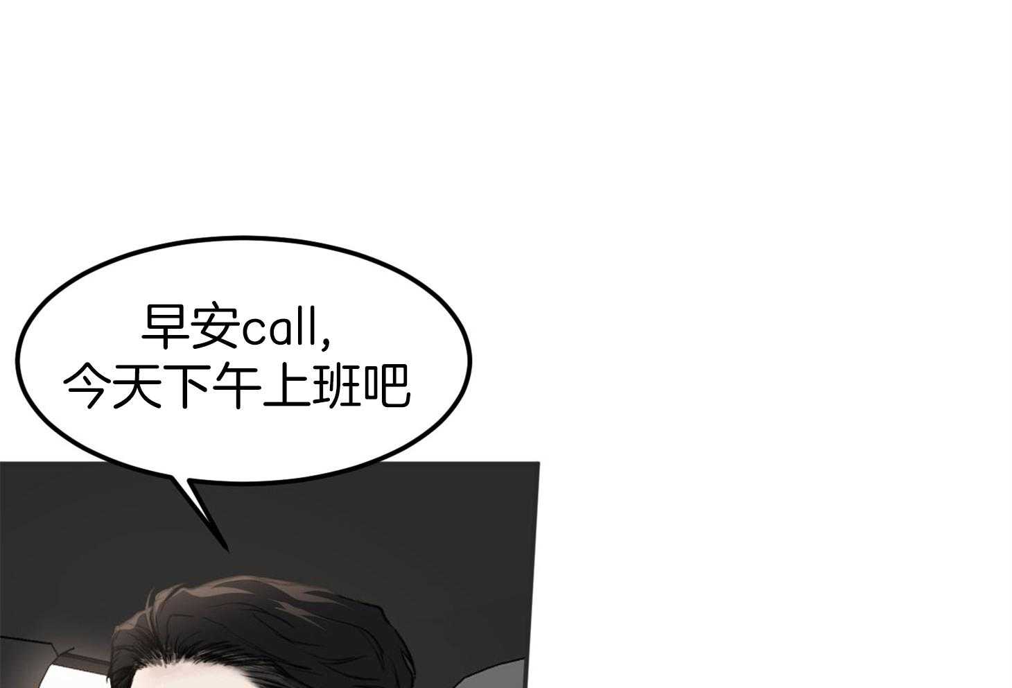 第10话_工作狂27
